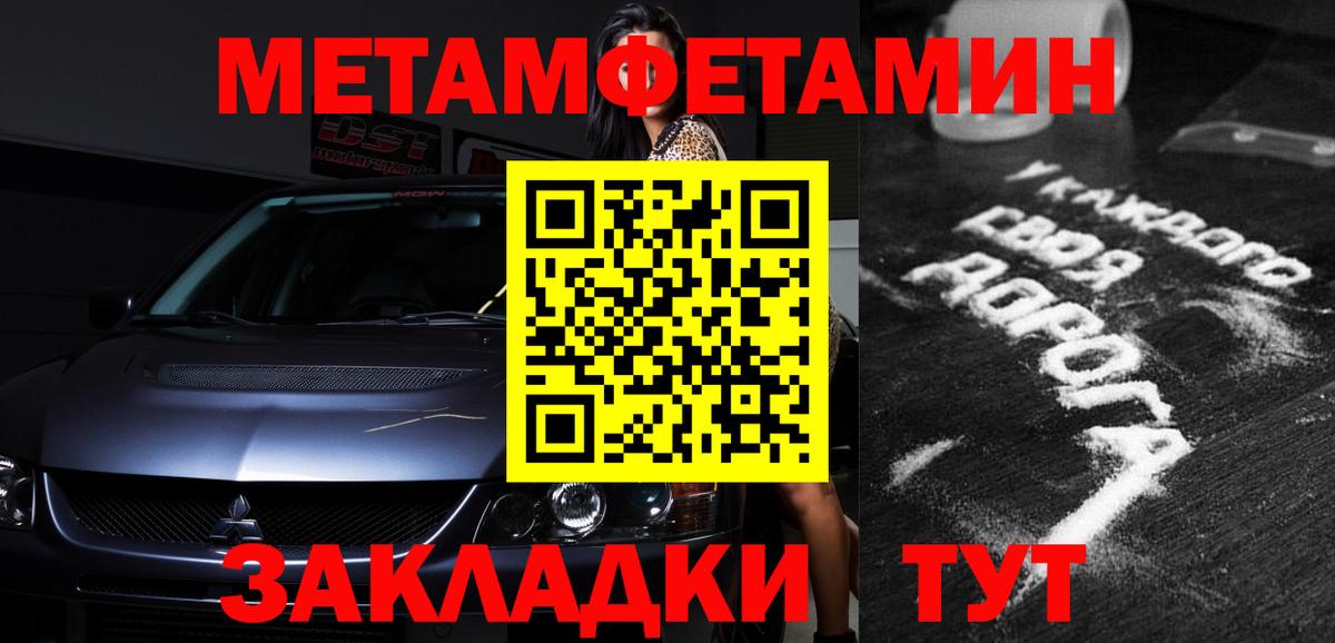 Amphetamine VHQ  АМФ  Лабинск  Вход с VPN 