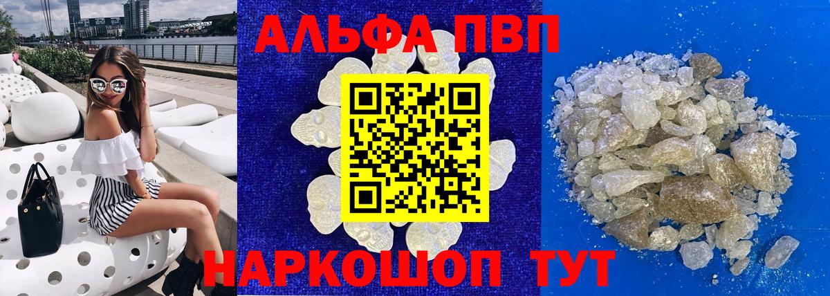 APVP VHQ Лабинск