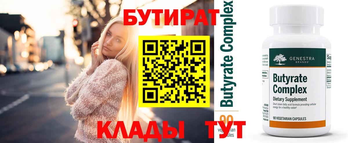 NBOMe Лабинск