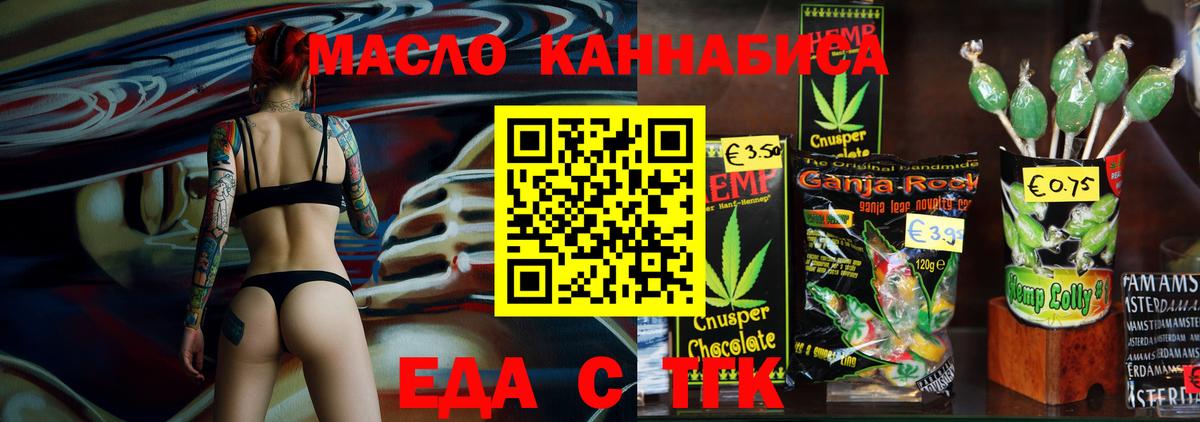 Canna-Cookies марихуана  Вход с VPN  Лабинск 