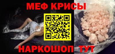 прущая мука Ипатово