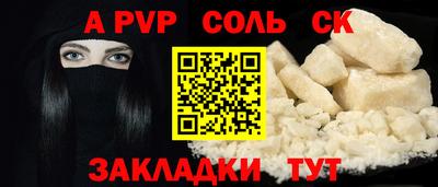 первитин Ирбит