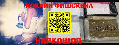 шишки Изобильный