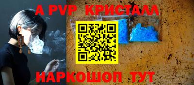 первитин Ирбит