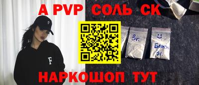 первитин Ирбит