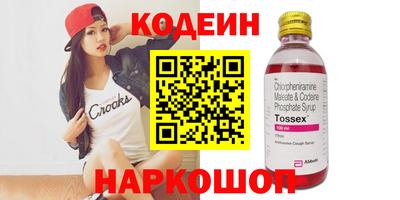 шишки Изобильный