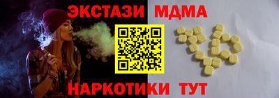 ALPHA PVP Камышлов