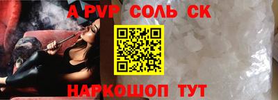 прущая мука Ипатово