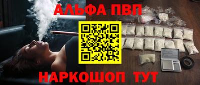 первитин Ирбит
