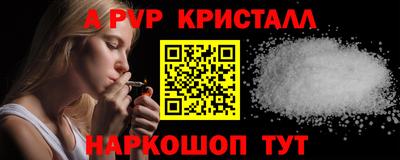 первитин Ирбит