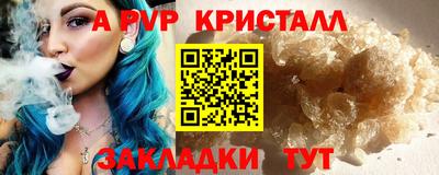 шишки Изобильный