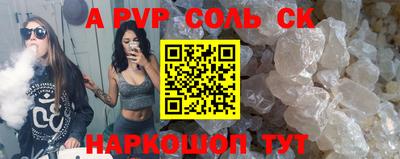 шишки Изобильный