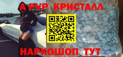 прущая мука Ипатово