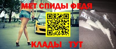 первитин Ирбит