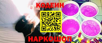 амфетамин Кандалакша
