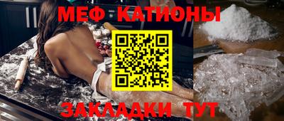 шишки Изобильный