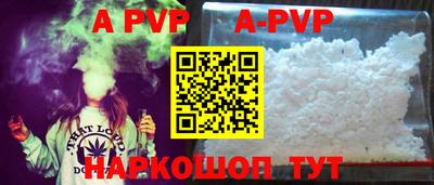 прущая мука Ипатово