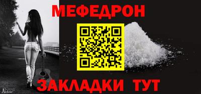 прущая мука Ипатово