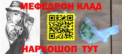первитин Ирбит