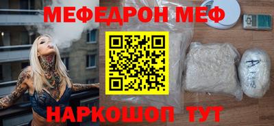 первитин Ирбит