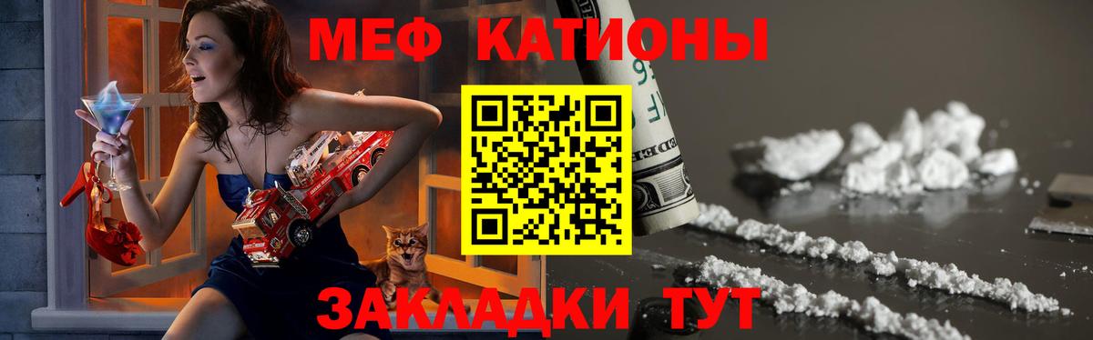 Меф  Вход с VPN  Лабинск  МЯУ-МЯУ 4 MMC  Меф mephedrone 