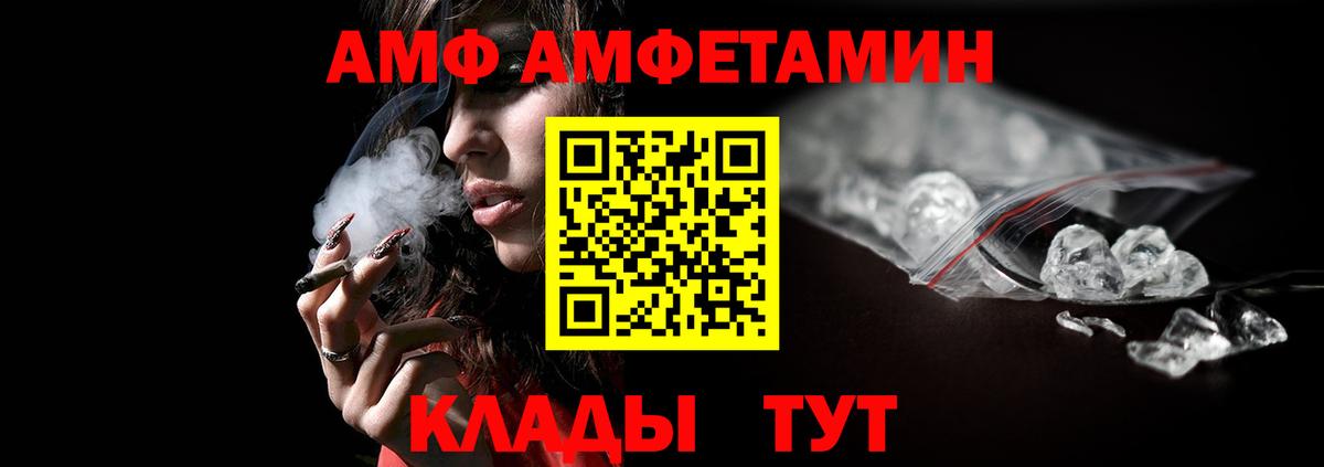 МЕТАМФЕТАМИН Methamphetamine  Вход с VPN  Лабинск  МЕТАМФЕТАМИН Methamphetamine 