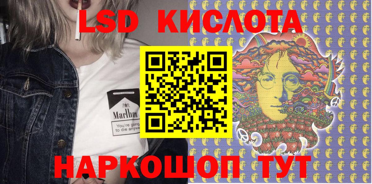 Марки 25I-NBOMe 1,5мг Лабинск