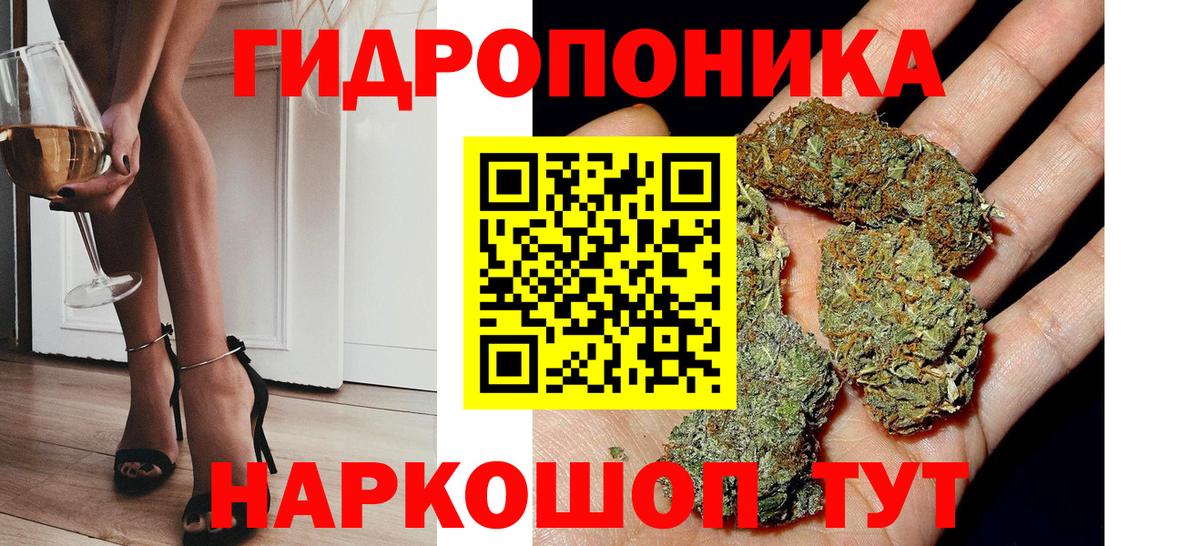 Шишки марихуана семена  Бошки Шишки тримм  Конопля гибрид  Вход с VPN  Лабинск 
